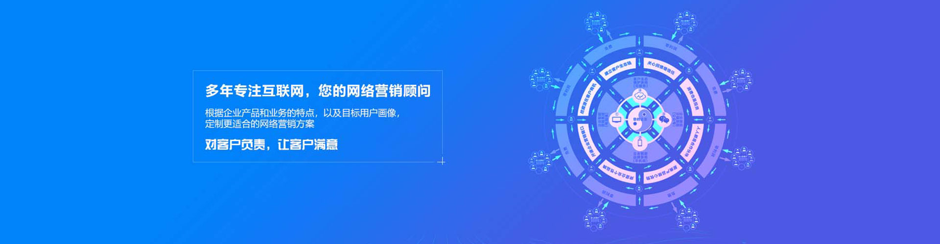 开原信息流推广