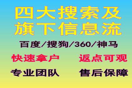案例分享：SEM外包公司助力企业实现品牌升级