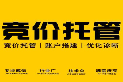 百度推广费用计算方法及成功案例