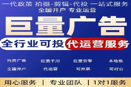 快手信息流案例：电商营销策略
